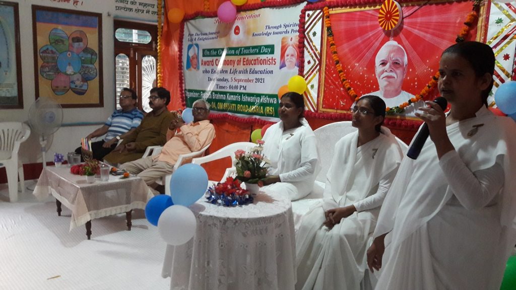 Araria Bihar: Teacher's Day: 05-05-2021