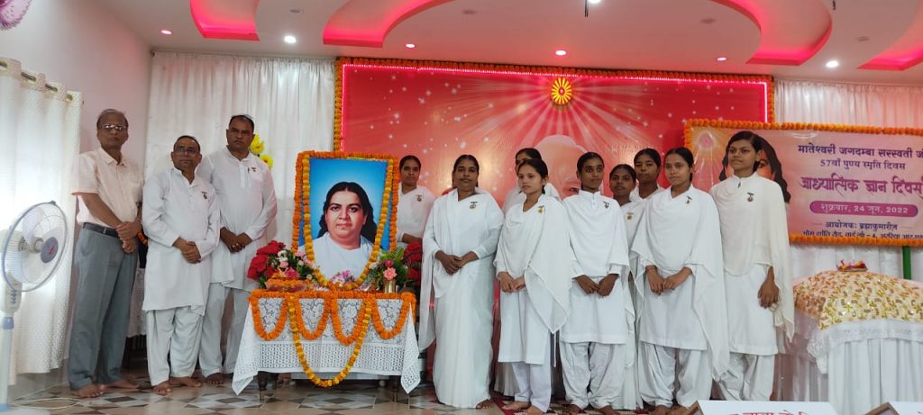 Mamma Smriti Diwas (24 June 2022)