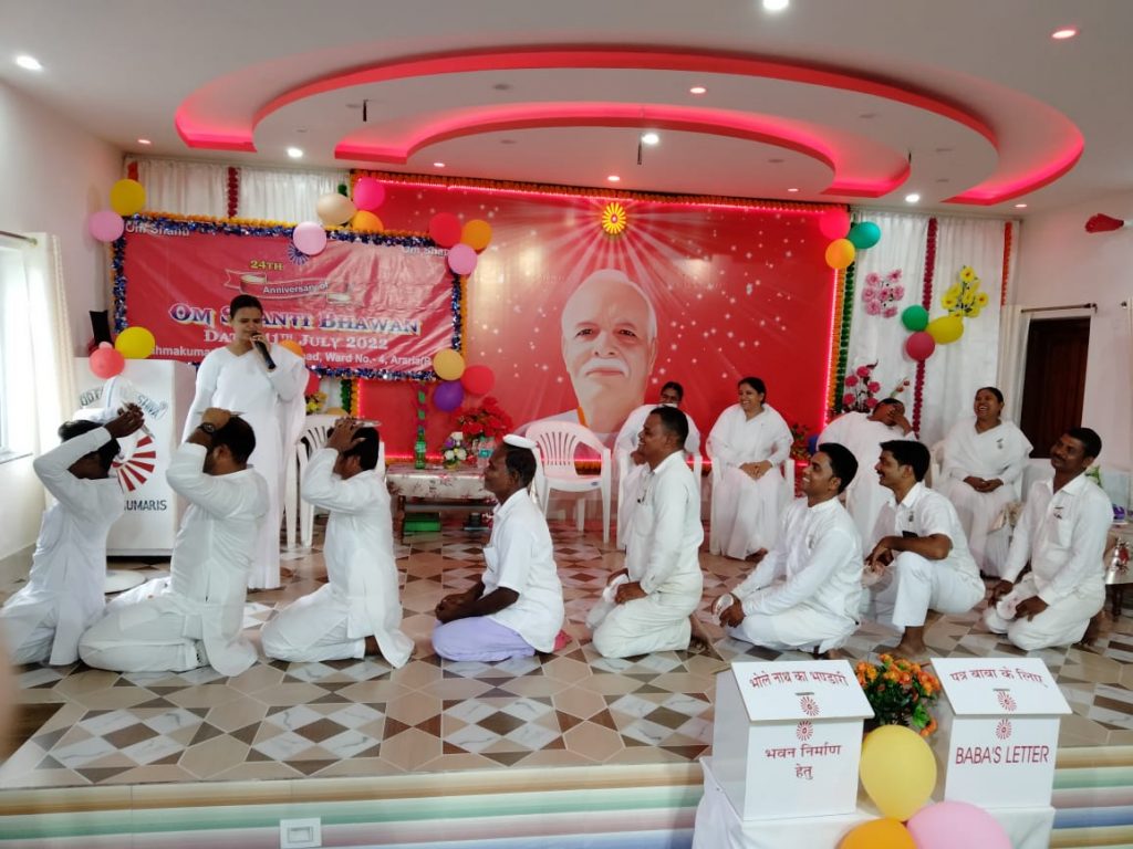 24th Warshik Mahotsav 11 July 2022 (Araria RS)